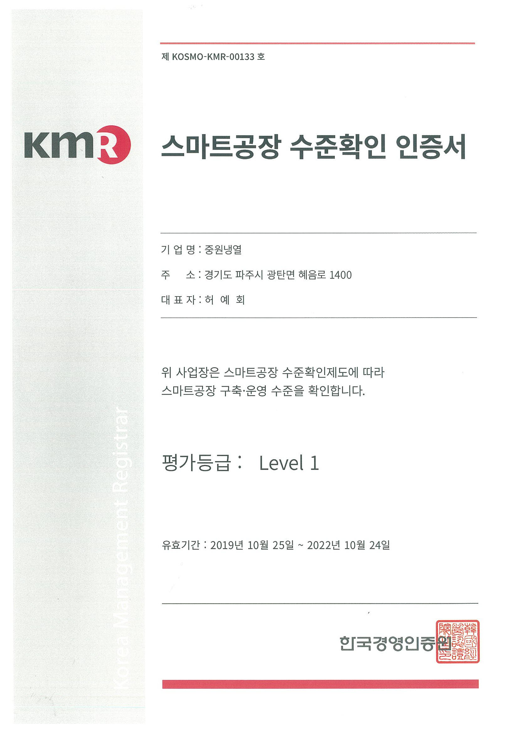 img_certification02.jpg